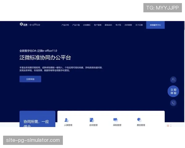云端协作平台升级版本控制功能 支持异地团队同步编辑赛事集锦